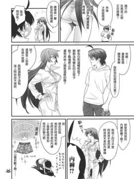 (C82)(同人誌)[Bloody Okojo(芥川まんぼう)] ひたぎヴァンプス 後編 (化物語)_HitagiVamps_0020