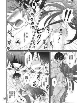 (C82)(同人誌)[Bloody Okojo(芥川まんぼう)] ひたぎヴァンプス 後編 (化物語)_HitagiVamps_0026