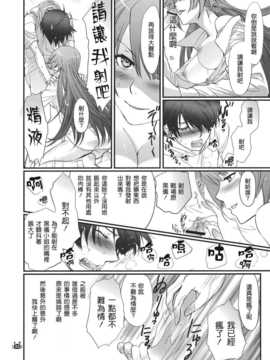 (C82)(同人誌)[Bloody Okojo(芥川まんぼう)] ひたぎヴァンプス 後編 (化物語)_HitagiVamps_0032
