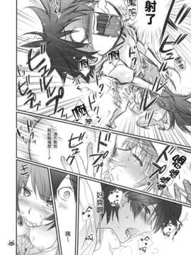 (C82)(同人誌)[Bloody Okojo(芥川まんぼう)] ひたぎヴァンプス 後編 (化物語)_HitagiVamps_0034