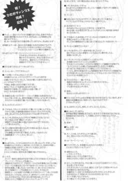 (C82)(同人誌)[Bloody Okojo(芥川まんぼう)] ひたぎヴァンプス 後編 (化物語)_HitagiVamps_0049