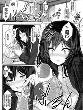 (C82)(同人誌)[LAMINARIA (しおこんぶ)] LOTUS DESIRE (アクセルワー_a007f