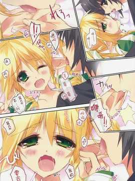 (C82)(同人誌)[Private Garden (鶴崎貴大)] retrieve #14 (ソー_004