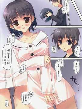 (C82)(同人誌)[Private Garden (鶴崎貴大)] retrieve #14 (ソー_011