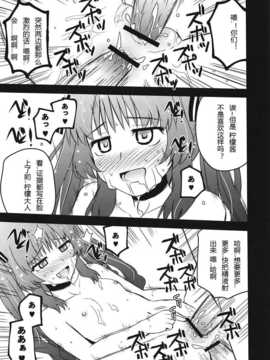(C82)(同人誌)[あずれ別館 (紺野あずれ)] 檸檬クレメダンジュ (あの夏で待ってる)[lor_018