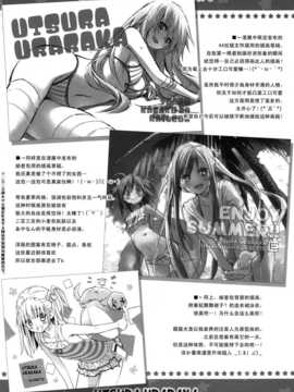 (C82)(同人誌)[うつらうららか (えれっと)] もみくちゃレールガン! (とある科学の超電磁砲_ywTU2Cbk3t_20