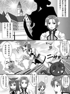 (C82)(同人誌)[クレイトス (龍之介、あんじん)] ミルヒの輪姦日和 (DOG DAYS)[W_3