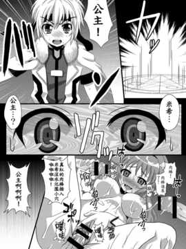 (C82)(同人誌)[クレイトス (龍之介、あんじん)] ミルヒの輪姦日和 (DOG DAYS)[W_19