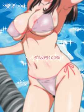 (C82)(同人誌)[ダシガラ100% (民兵一号)] バレーはやらなかった (デッドオアアライブ)_CE_088_030