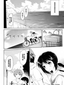 (C82)(同人誌)[パンダが一匹。 (コミズミコ)] 瞬夏─私と兄の夏休み (オリジナル)[mtt_shunka_08