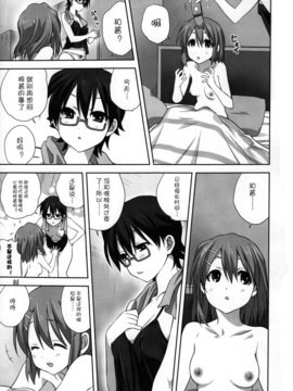 (C82)(同人誌)[みたらし倶楽部 (みたらし侯成)] むぎとあず 後編 (K-ON!)[Myut_0003