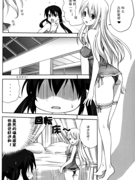 (C82)(同人誌)[みたらし倶楽部 (みたらし侯成)] むぎとあず 後編 (K-ON!)[Myut_0007