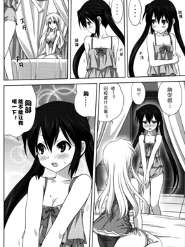(C82)(同人誌)[みたらし倶楽部 (みたらし侯成)] むぎとあず 後編 (K-ON!)[Myut_0009