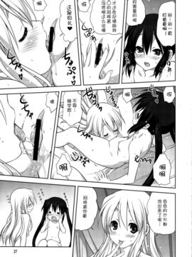 (C82)(同人誌)[みたらし倶楽部 (みたらし侯成)] むぎとあず 後編 (K-ON!)[Myut_0024