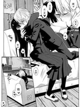(C82)(同人誌)[甲冑娘 (逢摩文七郎)] うたかた乙女 (黄昏乙女×アムネジア)[空気系★汉化_010