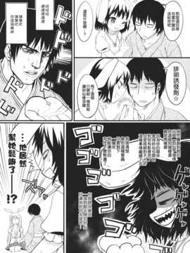(C82)(同人誌)[緑茶コンボ (かめれおん)] うさぎのおクスリ屋さん (東方)[Nice漢化]__006