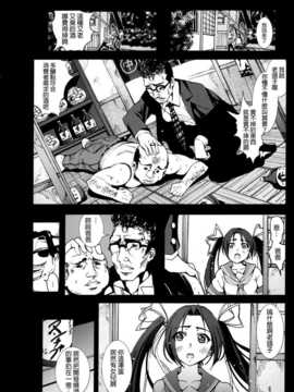 (C82)(同人誌)[木星在住] 木星在住の凌辱地獄絶望 処女喪失物語 (オリジナル)[final個_a002f