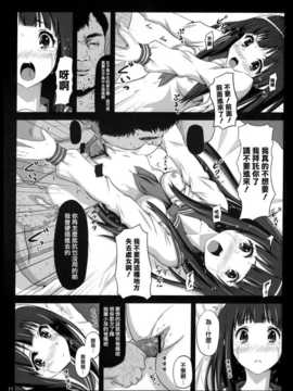 (C82)(同人誌)[昭和重工 (ざさん)] えるはドレイちゃん (氷菓)[天鵝之戀]_a011