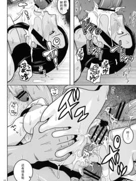 (C82)(同人誌)[ACID-HEAD (ムラタ。)] ROBIN SP 2 (One Piece)[黑条汉化]_10