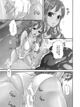 (C82)(同人誌)[Queen Of VANILLA (千草雀)] 夏＊花 (ONE PIECE)[黑条汉化]_natuhana_07