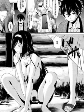 (C82)(同人誌)[集団暴力 (むらさき朱)] ホータロー家の犬 (氷菓)[空気系★汉化]_006