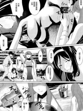 (C82)(同人誌)[集団暴力 (むらさき朱)] ホータロー家の犬 (氷菓)[空気系★汉化]_014