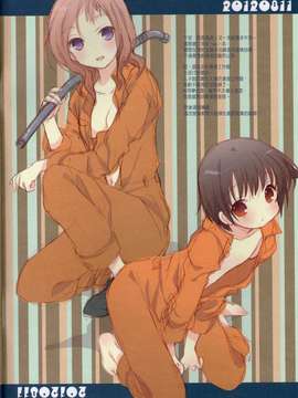 (C82)(同人誌)[薄荷屋] らくがきとか。3 (咲-Saki-)(非エロ)[百合会]_P001