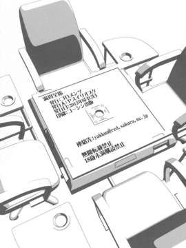 (C82)(同人誌)[ゴロメンツ (ヤスイリオスケ)] 満貫全席 (咲-Saki- 阿知賀編)[脸肿汉化组]_029