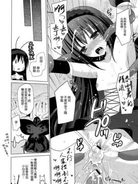 (C82)(同人誌)[SEM;COLON (蜜キング)] Higher Than Dark Sky (アクセル ワールド)[空気系★汉化]_011