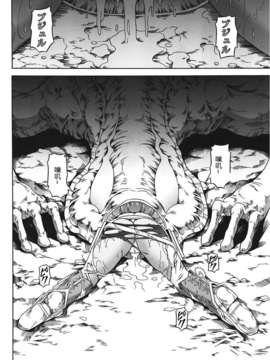 (C82)(同人誌)[Yokohama Junky (魔狩十織)] ソロハンターの生態 4 The first part (モンスターハンター)[VK1602喵汉化]_011