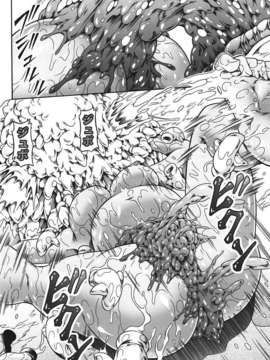 (C82)(同人誌)[Yokohama Junky (魔狩十織)] ソロハンターの生態 4 The first part (モンスターハンター)[VK1602喵汉化]_037