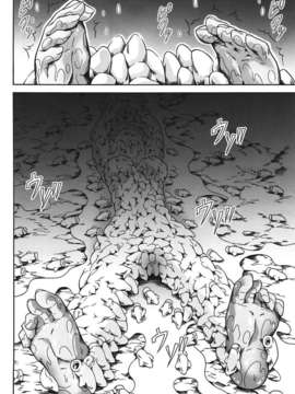 (C82)(同人誌)[Yokohama Junky (魔狩十織)] ソロハンターの生態 4 The first part (モンスターハンター)[VK1602喵汉化]_041