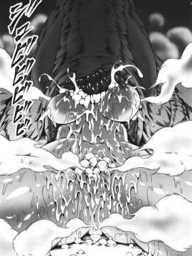 (C82)(同人誌)[Yokohama Junky (魔狩十織)] ソロハンターの生態 4 The first part (モンスターハンター)[VK1602喵汉化]_046