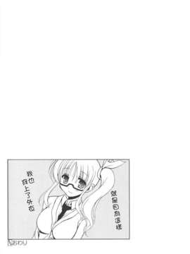 (C82)(同人誌)[VISTA] 咲総集編 (咲-Saki-)(非エロ)[百度天才麻将少女吧]_048