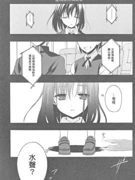 (C82)(同人誌)[VISTA] 咲総集編 (咲-Saki-)(非エロ)[百度天才麻将少女吧]_067