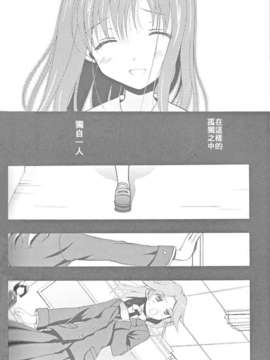 (C82)(同人誌)[VISTA] 咲総集編 (咲-Saki-)(非エロ)[百度天才麻将少女吧]_074
