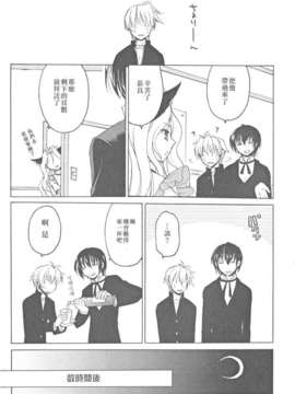 (C82)(同人誌)[VISTA] 咲総集編 (咲-Saki-)(非エロ)[百度天才麻将少女吧]_124
