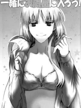 (C82)(同人誌)[S-FLAKE (ゆきみつ)] 一緒にお風呂に入ろう! (ヨルムンガンド)[N·L·S汉化组]_003