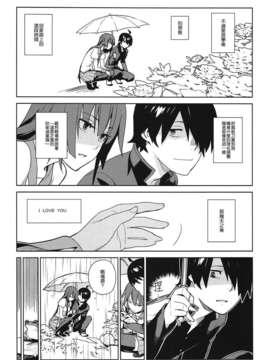 (C82)(同人誌)[enuma elish (ゆきみ)] ひたぎフロッグ (化物語)[渣渣汉化组]_006