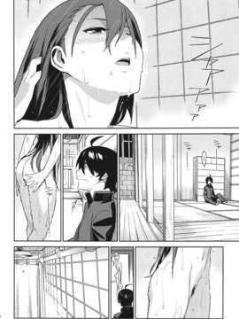 (C82)(同人誌)[enuma elish (ゆきみ)] ひたぎフロッグ (化物語)[渣渣汉化组]_009