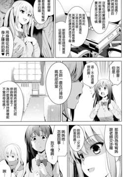 (C82)(同人誌)[ゴロメンツ (ヤスイリオスケ)] 満貫全席 (咲-Saki- 阿知賀編)[final個人漢化]_009f