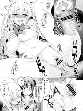 (C82)(同人誌)[ゴロメンツ (ヤスイリオスケ)] 満貫全席 (咲-Saki- 阿知賀編)[final個人漢化]_015f