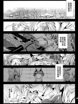 澤清崇)] MamiMagi2 (魔法少女まどか☆マギカ)[CE漢化組]_CE_093_022