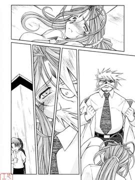 (C65)(同人誌)[サークルOUTERWORLD (千葉秀作)] MIDGARD＜Othel＞ (ああっ女神さまっ)[悠月工房]_MIDGARD_Ohtel-12