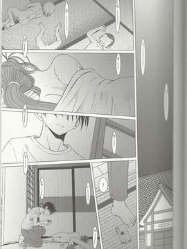 (C80)(同人誌)[サークルOUTERWORLD (千葉秀作)] MIDGARD 30 (ああっ女神さまっ)[Sayo汉化]_002