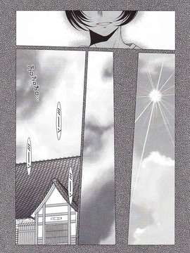 (C79)(同人誌)[サークルOUTERWORLD (千葉秀作)] MIDGARD 29 (ああっ女神さまっ)[汉化]_Goddess_0007