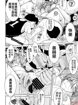 (C71)(同人誌)[サークルOUTERWORLD (千葉秀作)] MIDGARD＜Geofu＞ (ああっ女神さまっ)[悠月工房]_ytk-d08-027-019