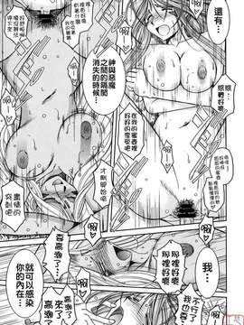 (C71)(同人誌)[サークルOUTERWORLD (千葉秀作)] MIDGARD＜Geofu＞ (ああっ女神さまっ)[悠月工房]_ytk-d08-027-020