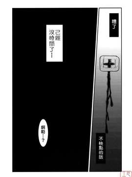 (C68)(同人誌)[サークルOUTERWORLD (千葉秀作)] MIDGARD＜Man＞ (ああっ女神さまっ)[悠月工房]_031