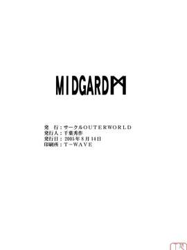 (C68)(同人誌)[サークルOUTERWORLD (千葉秀作)] MIDGARD＜Man＞ (ああっ女神さまっ)[悠月工房]_032